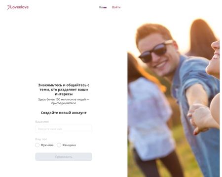 website thubmnail of Loveelove.me