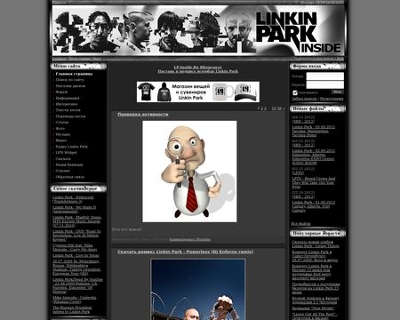website thubmnail of Linkin Park Inside