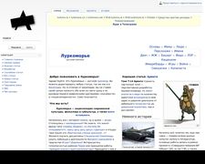 Thumbnail of Lurkmore.ru