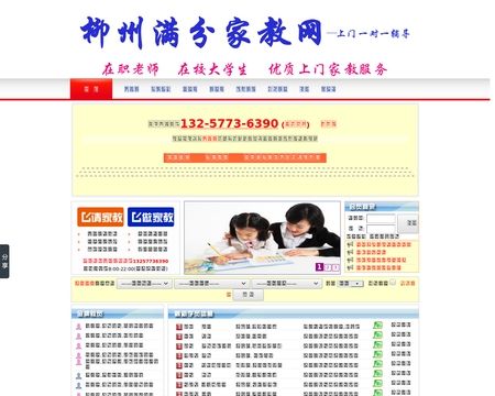 website thubmnail of Lzmfjj