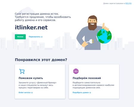 website thubmnail of IT Linker