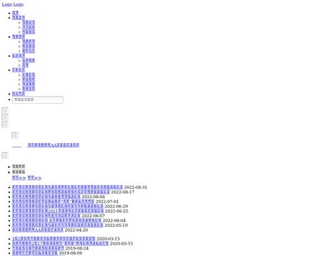 website thubmnail of MaidWithConfidence