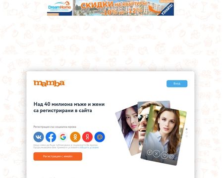 website thubmnail of Mamba.BG