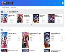 Thumbnail of Manga-vip.com