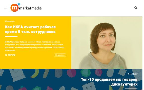 Thumbnail of Marketmedia.ru