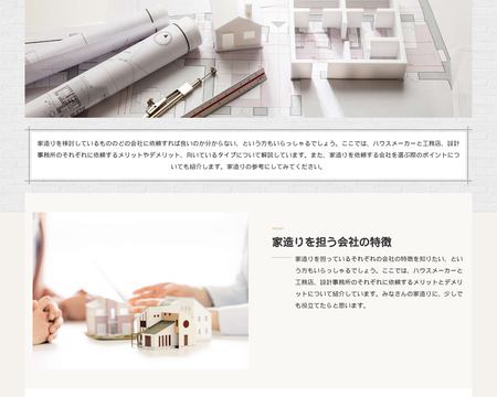 website thubmnail of Marrs Communications
