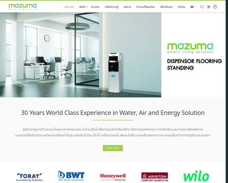 website thubmnail of Mazuma