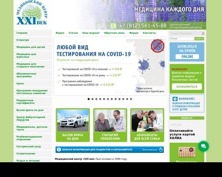 website thubmnail of Mc21.ru