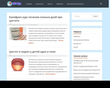 website thubmnail of Medic-urolog.ru