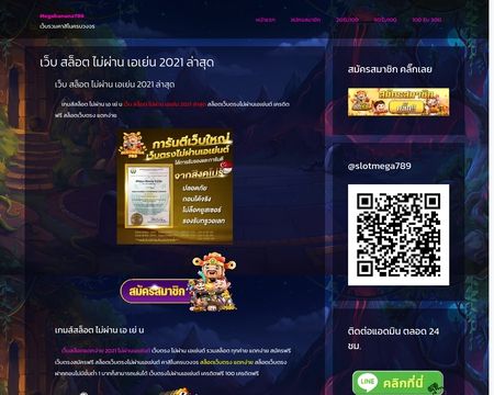 website thubmnail of Megabanana789