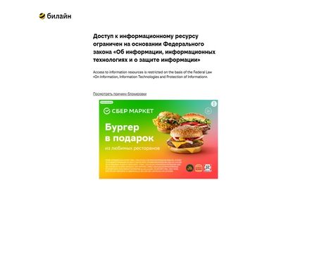 website thubmnail of Melbet