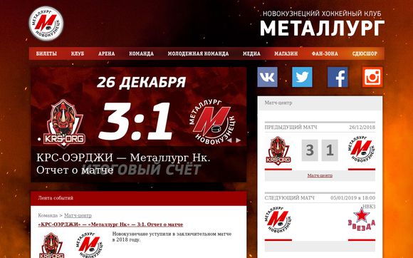 Thumbnail of Metallurg-nk.ru