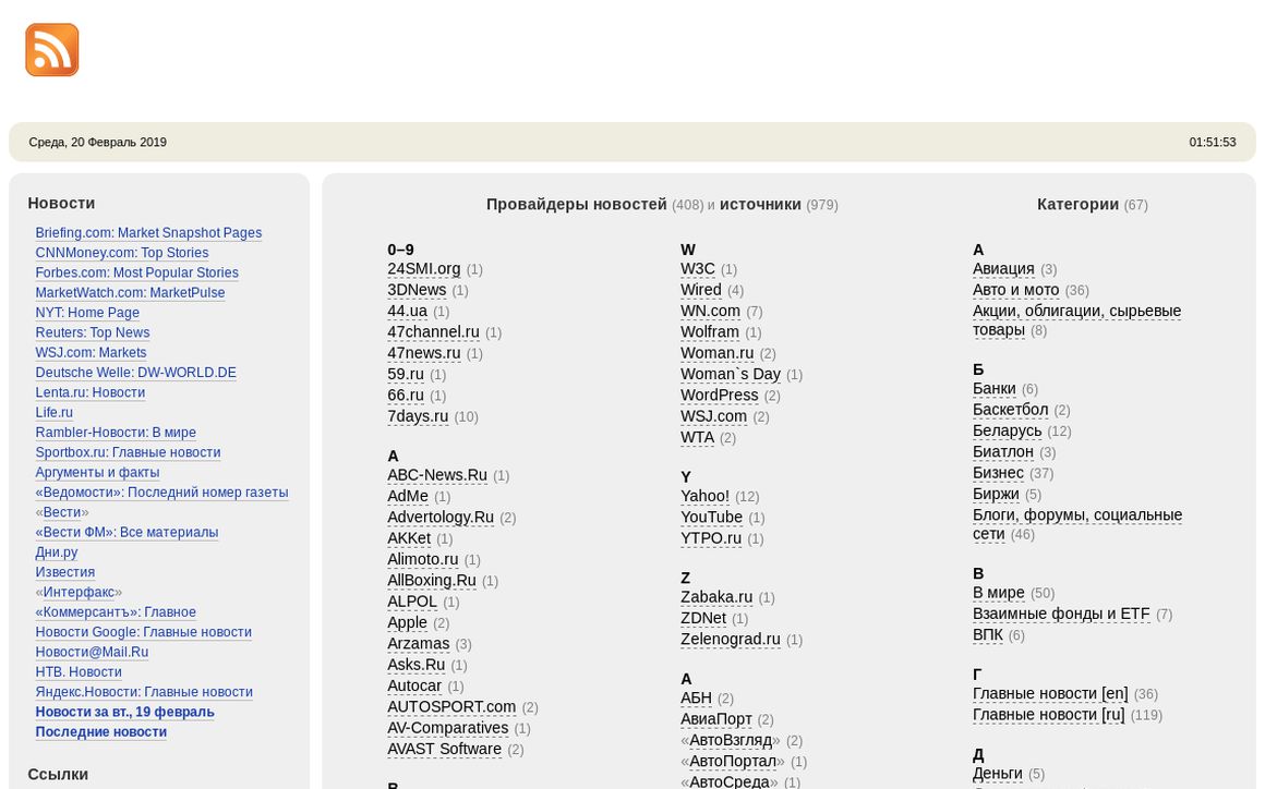 website thubmnail of Michael-smirnov.ru