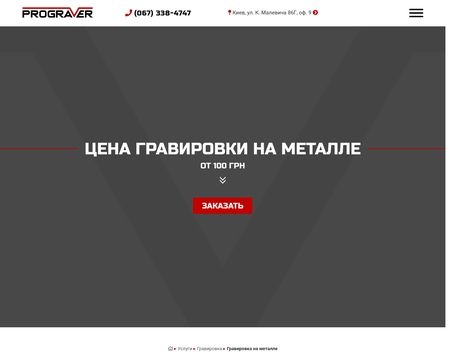 website thubmnail of MilkMyMobile
