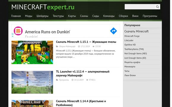 Thumbnail of Minecraftexpert.ru