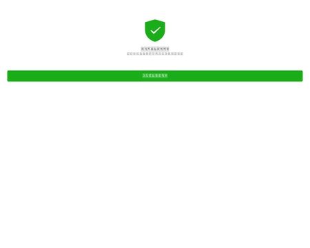 website thubmnail of MixCloudPromotion