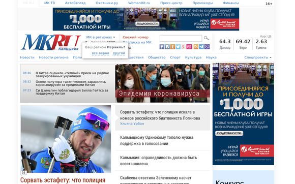 Thumbnail of Mk-kalm.ru