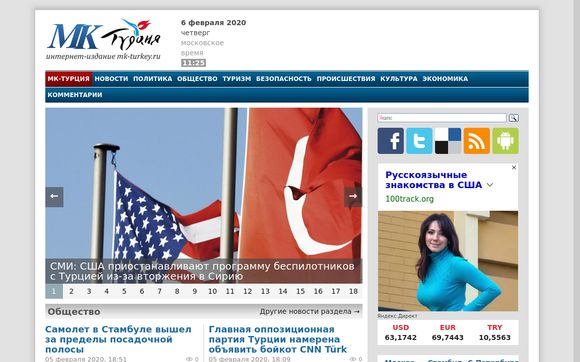 Thumbnail of Mk-turkey.ru