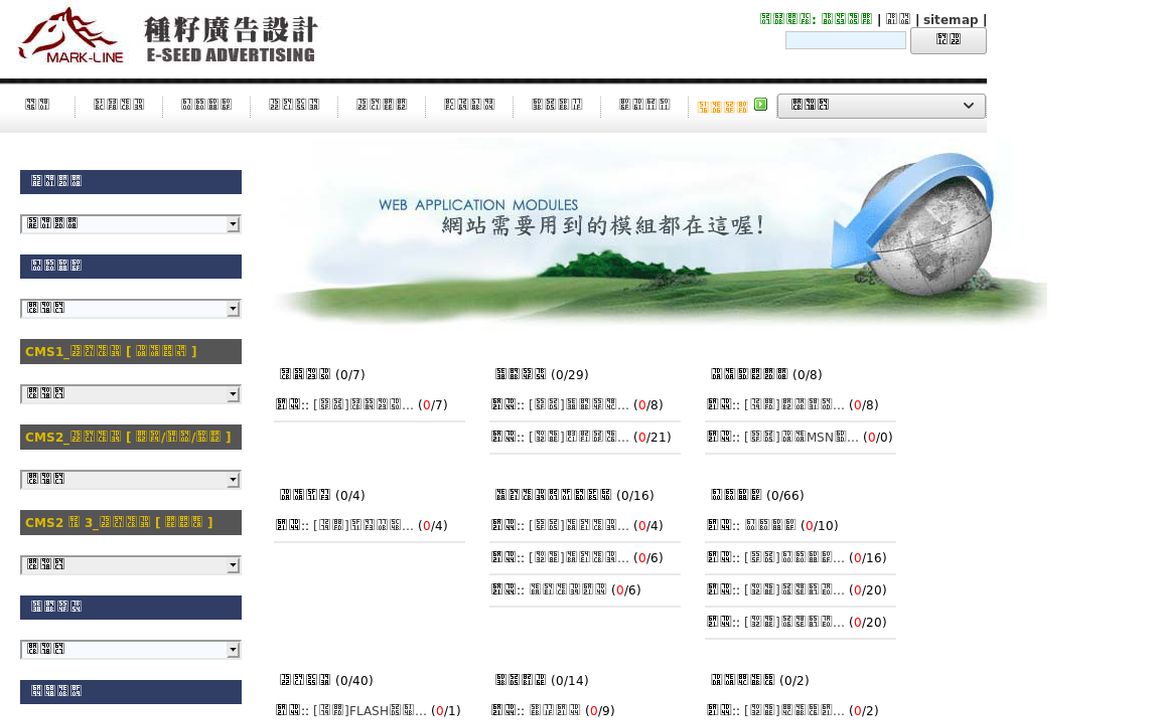 website thubmnail of Mkcome