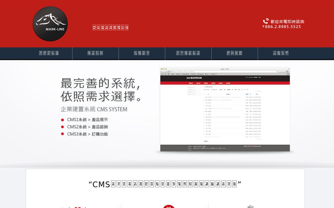 website thubmnail of Mkhost.net