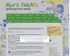 Thumbnail of Mogu-pisat.ru