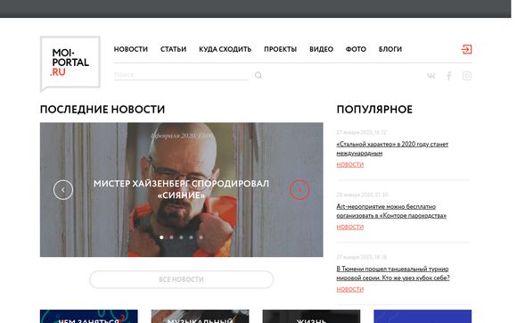 Thumbnail of Moi-portal.ru