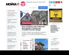 Thumbnail of Moika78.ru