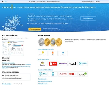 website thubmnail of Moneta.ru