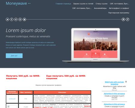 website thubmnail of Moneywave.do.am