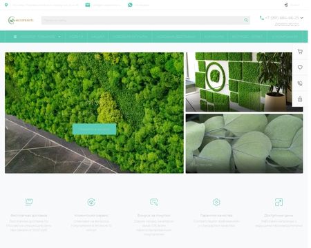 website thubmnail of Mossplants.ru