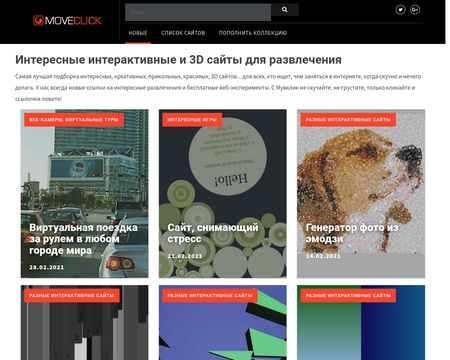 website thubmnail of Moveclick.ru