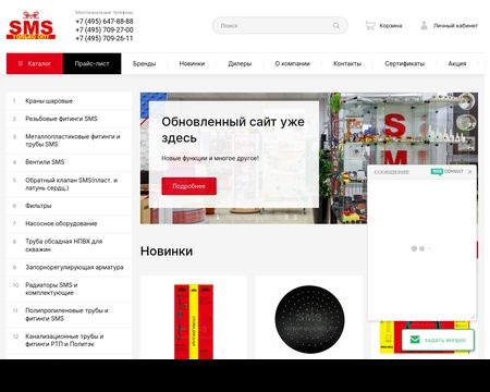 website thubmnail of Movses.ru