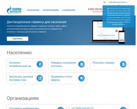 website thubmnail of Mrg54.ru