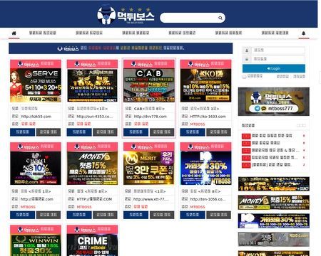 website thubmnail of Mt-boss