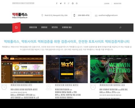 website thubmnail of Mtpolice.kr