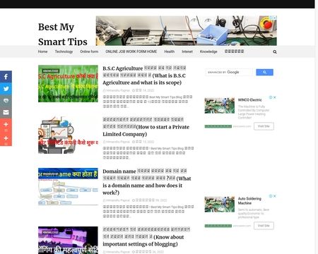 Best My Smart Tips