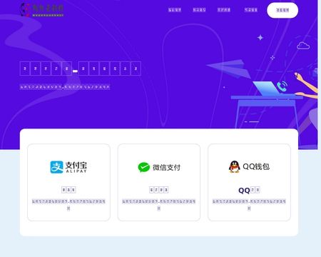 website thubmnail of Myykj.top