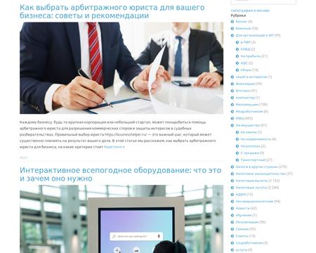 website thubmnail of Nalogiexpert.ru