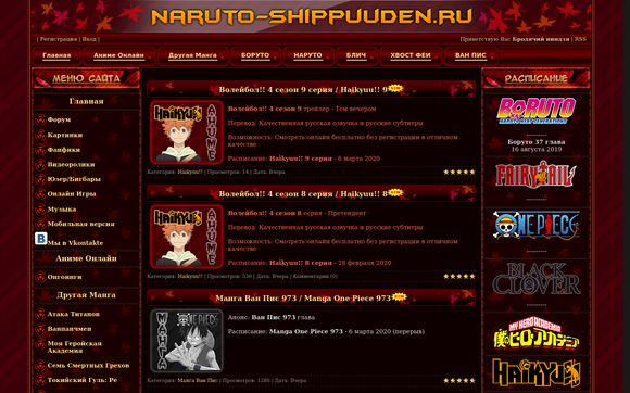 Thumbnail of Naruto-shippuuden.ru