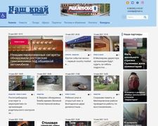 Thumbnail of Nash-krai.ru