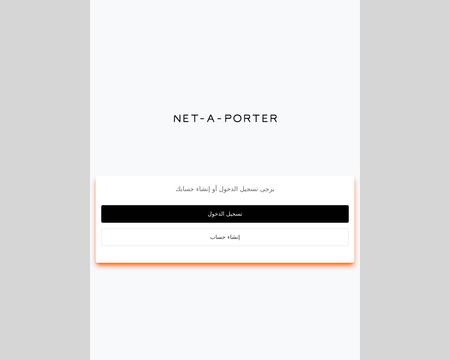 website thubmnail of Net-a-porterx.net