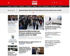 Thumbnail of News247.gr