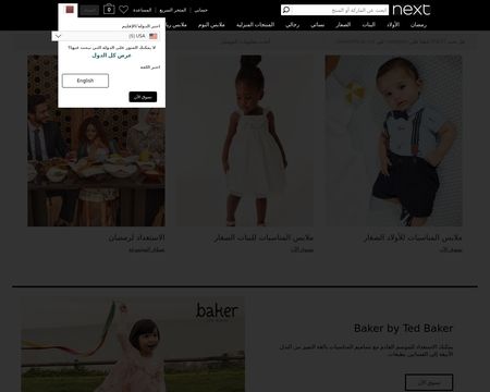 website thubmnail of Next.qa