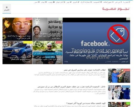 website thubmnail of Ngmisr