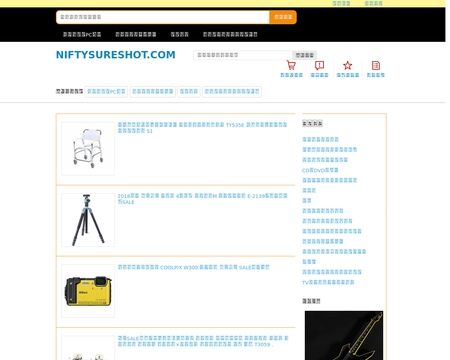 website thubmnail of Nifty Sure Shot