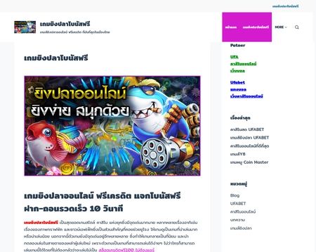 website thubmnail of Nikefreesale
