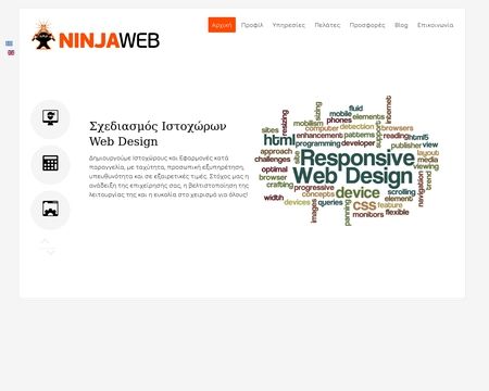 website thubmnail of NinjaWeb