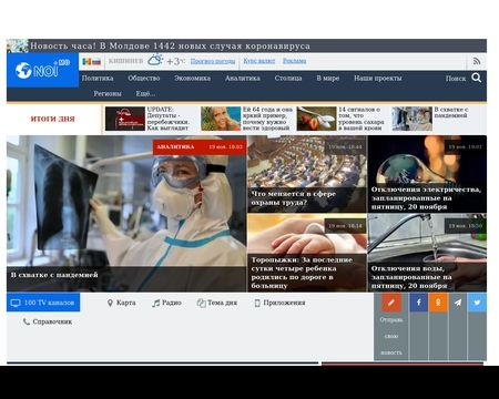 website thubmnail of Noi.md