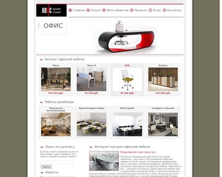 website thubmnail of Nois.ru