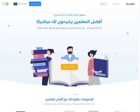 Noonacademy